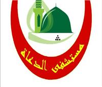 مستشفى الدعاة تطلق مشروعًا متكاملًا للتطوير الشامل والتحديث لقسم التعقيم والتطهير المركزي