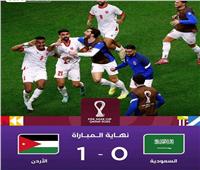 منتخب الأردن يهزم السعودية ويضرب موعداً مع المغرب في نهائي كأس العرب
