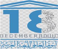 العربية والذكاء الاصطناعي .. سباق البقاء في عصر الرقمنة 