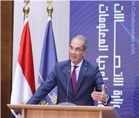 مصر تتقدم 47 مركزًا في تصنيف مؤشر نضج الحكومة الرقمية لعام 2025