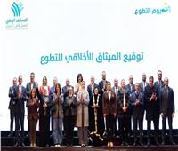 «ديارنا» تُثمّن إطلاق التحالف لميثاق التطوع.. وتُعلن التزام متطوعيها ببنوده