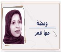 خطوات نحو السماء