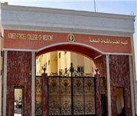 الأكاديمية الطبية العسكرية تفتح باب التسجيل فى برامج الدراسات العليا للأطباء والصيادلة
