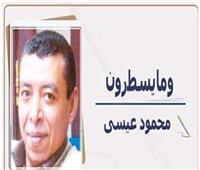رحلة السماء