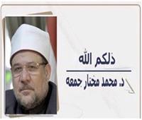 السميع البصير جل جلاله