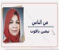 قلق أصحاب المعاشات