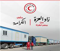 "مأوى الكرامة" الهلال الأحمر يطلق أكبر حملة لتوفير الكرفانات السكنية لأهالي غزة