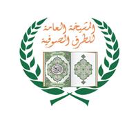 مشيخة الطرق الصوفية: نقدر الدور الروحي والوطني لقداسة البابا تواضروس الثانى ونتمنى له الشفاء العاجل