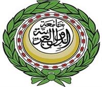 الجامعة العربية تدين اقتحام الاحتلال لمقر الاونروا بالقدس