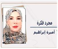  بوابة الاستعداد لرمضان