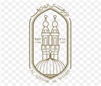 الأزهر يواجه التطرف فكرياً بمعرض الكتاب ، 5 كتب تفند شبه الإرهاب وترود علي أباطيله