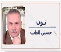 "أحمد عطية صالح"..  وتواضع  جيل العظماء 