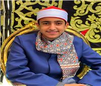 ​"كروان البحيرة" الصغير الشيخ عمرعطيه يغرد في سماء التلاوة