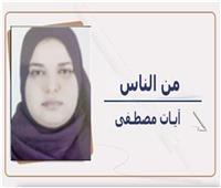 السيادة الأمريكية واستعراض القوة