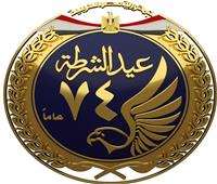  معرض معدات الداخلية يجسد قوة الأمن المصري في عيد الشرطة الـ74