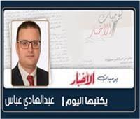 مكتبة لكل بيت 