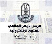 الأزهر يستنكر الإساءة لرسول الله ﷺ: اعتداء سافر على مقدسات المسلمين ومشاعرهم