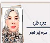 التخطيط الجيد للاستثمار 