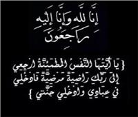 شيخ الأزهر ينعى الدكتور مفيد شهاب وزير التعليم العالى الأسبق  عامر نفادي