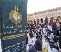 300 ألف وجبة إفطار وسحور في الجامع الأزهر  ضمن حملة  افطار صائم
