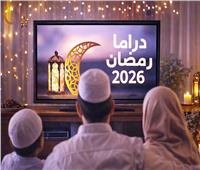 الدراما الرمضانية أمام أعين البحوث الاجتماعية