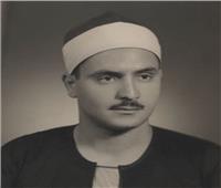 الشيخ محمد صديق المنشاوي "الصوت الباكي" 1920 – 1969