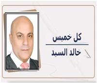  التربية ..عطاء وتميز