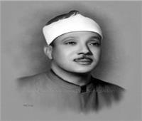 عبد الباسط عبد الصمد «صاحب الحنجرة الذهبية» 
