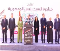 تحيا مصر : 70 مليون  وجبة و5.5 مليون كرتونة للاسر الفقيره