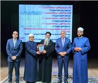 الإسماعيلية تحتفل بذكرى تأسيس الجامع الأزهر بجامعة القناة