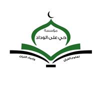 الأوقاف: طن من لحوم الصكوك لدعم «زاد آل البيت» بالسيدة زينب