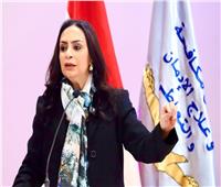 وزيرة التضامن تطلق نتائج "تعاطي الإناث" لمواجهة الفجوة العلاجية