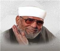 الشيخ محمد متولي الشعراوي "إمام الدعاة" 