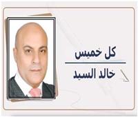  نماذج أزهرية مشرفة 