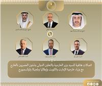 وزير الخارجية يبحث مع نظرائه سبل خفض التصعيد بالمنطقة