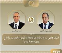 "عبد العاطي ولافروف" يبحثان تطورات التصعيد بالمنطقة