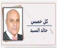  نجوم في سماء العلم