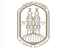 الأزهر يدين استهداف مستشفى في العاصمة الأفغانية