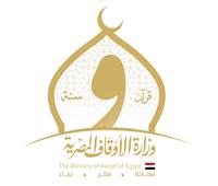 الأوقاف تحتفي بذكرى عودة طابا إلى السيادة المصرية 