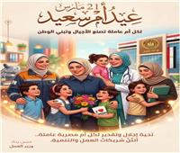 وزير العمل يحيّي كل امرأة عاملة تصنع الأجيال وتشارك في صناعة التنمية