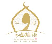 "الأوقاف" تدين العدوان الإيراني على دول الخليج وتدعو إلى التهدئة