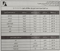 محافظ كفرالشيخ: إعتماد تحديث 14 حيزًا عمرانيًا جديداً 
