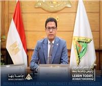  جامعة بنها تعلق الدراسة حضوريًا واستمرارها أونلاين يومي الأربعاء والخميس  
