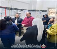 جولة مفاجئة لـ"صحة البحيرة" بمستشفى شبراخيت لضمان جودة الخدمة
