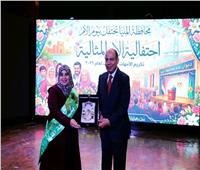 محافظ المنيا يكرم الأمهات المثاليات في العيد القومي 2026