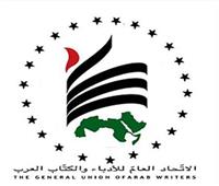 اتحاد الأدباء والكتاب العرب يدين قرار"الكنيست" بشأن إعدام الأسرى الفلسطينيين