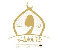 الأوقاف تنشر قوائم المتقدمين لاختبارات المقارئ القرآنية 