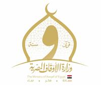 "الأوقاف" تعلن عن أنشطة إدار شئون القرآن خلال الربع الأول