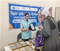 "صناع الخير" تطلق أولى فعاليات مبادرة «تمكين» في قنا والبحيرة