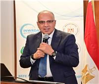 وزير الري يشهد ختام البرنامج التدريبي لمعالجة وتحلية المياه 